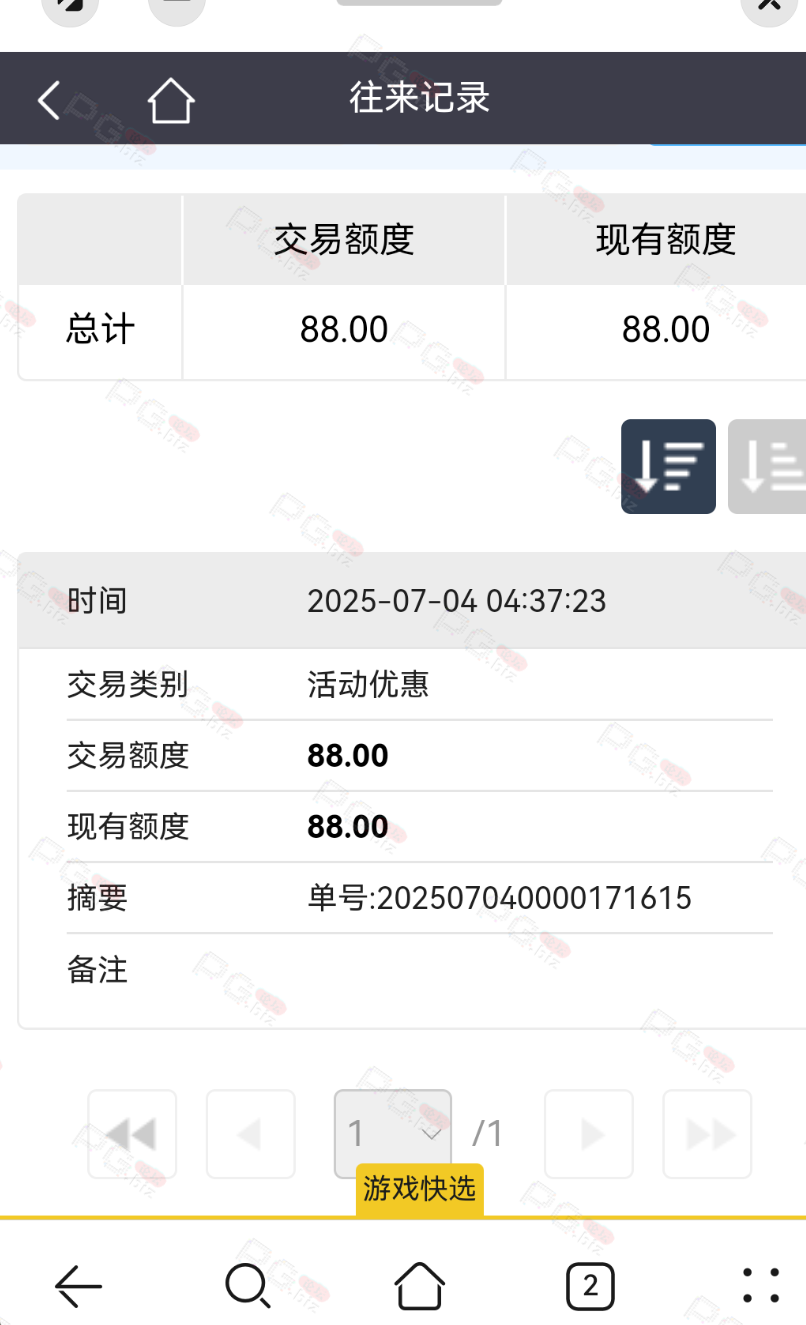 925_2DQ793D6GKM6QK3.png